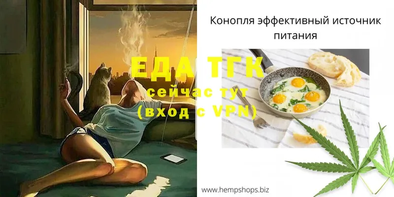 закладка  Фролово  Cannafood марихуана 