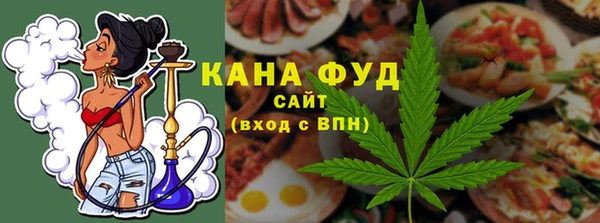 стафф Балахна