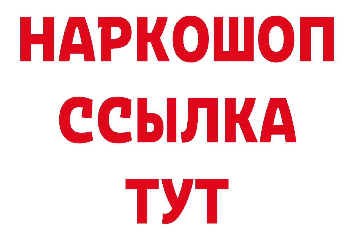 Печенье с ТГК конопля вход сайты даркнета ссылка на мегу Фролово